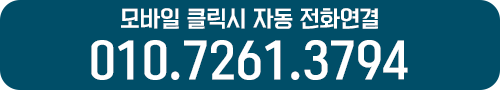 전화