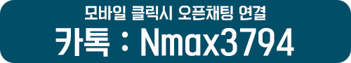 카톡