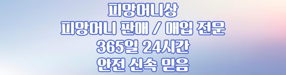 피망머니상