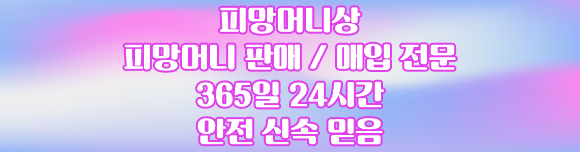 피망머니상